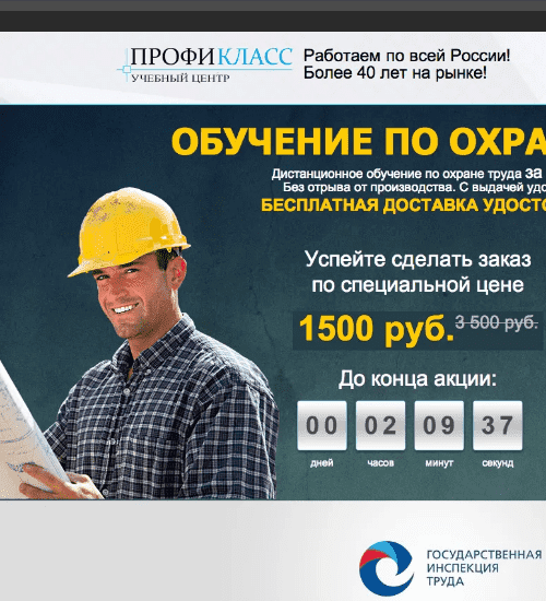 заказать разработку сайта услуг в челябинске